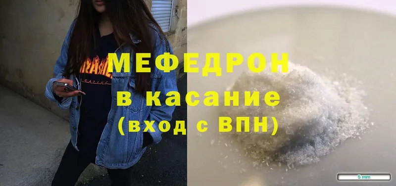 это клад  Камышлов  МЯУ-МЯУ кристаллы 